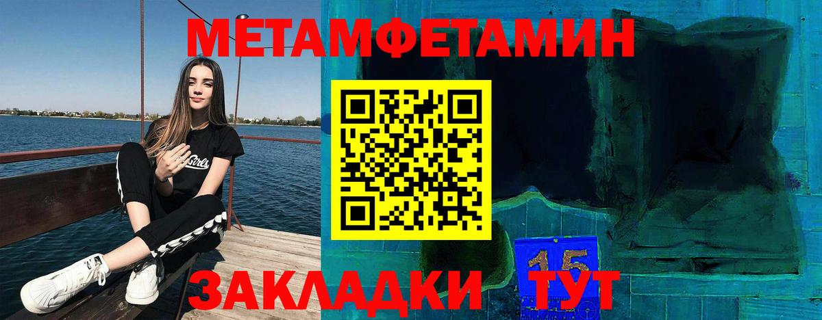 АМФЕТАМИН Premium Ахтубинск