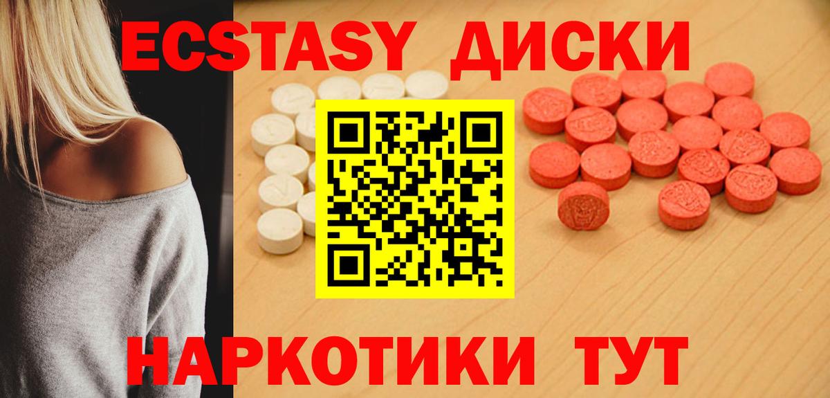 ЭКСТАЗИ louis Vuitton Ахтубинск