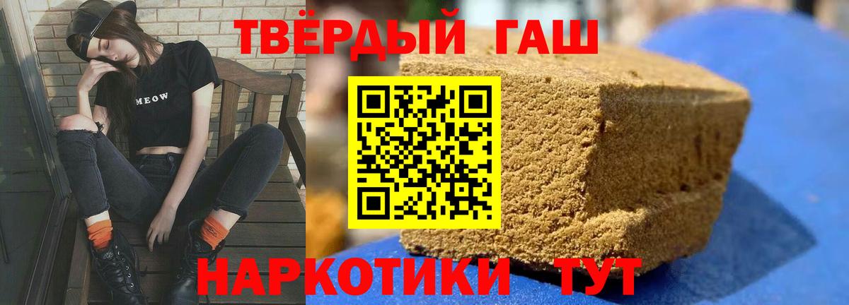 Гашиш Изолятор Ахтубинск