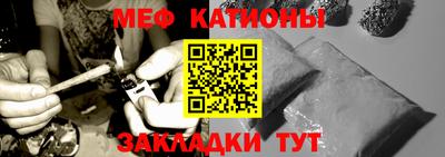 первитин Ставрополь