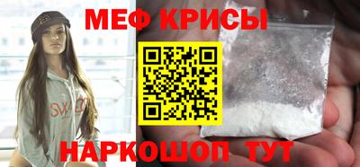 мефедрон Среднеуральск