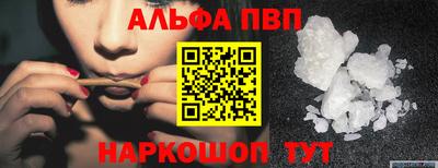 прущий лед Старая Купавна