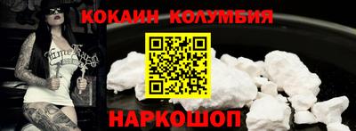прущий лед Старая Купавна