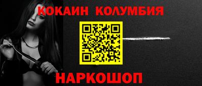 прущий лед Старая Купавна