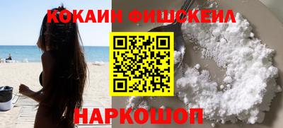 первитин Ставрополь