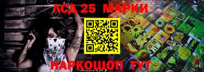 первитин Ставрополь