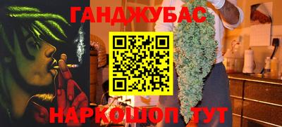 первитин Ставрополь