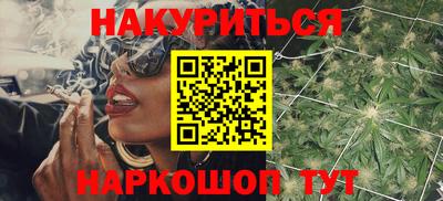 первитин Ставрополь