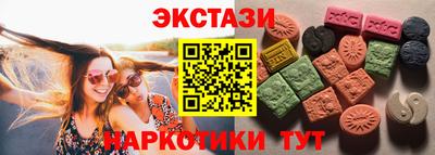 прущий лед Старая Купавна