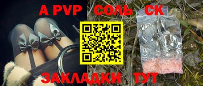 прущий лед Старая Купавна