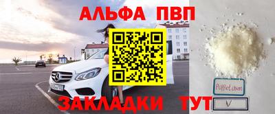 прущий лед Старая Купавна