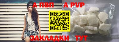первитин Ставрополь