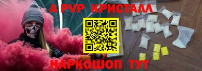 первитин Ставрополь