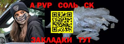 прущий лед Старая Купавна