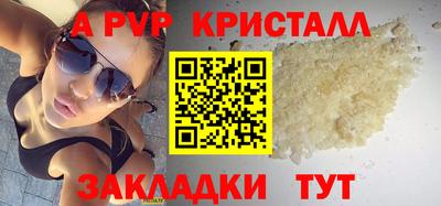 метамфетамин Тверь