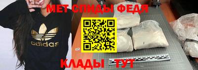 мефедрон Среднеуральск