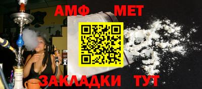 мефедрон Среднеуральск
