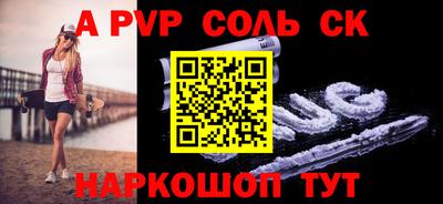 мефедрон Среднеуральск