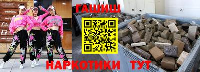 первитин Ставрополь