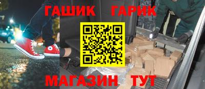 прущий лед Старая Купавна