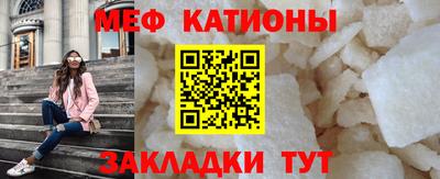 первитин Ставрополь
