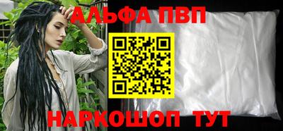 мефедрон Среднеуральск