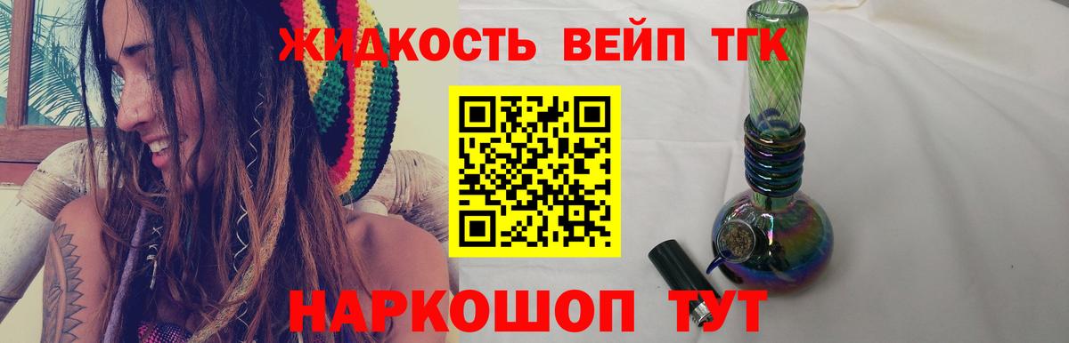 где найти наркотики  ТГК Wax  Ахтубинск  Вход с VPN  Дистиллят ТГК гашишное масло 