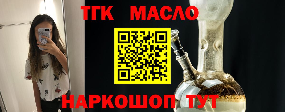 Cocaine  Вход с VPN  Меф МЯУ МЯУ   Экстази  Конопля  Ахтубинск  ГАШИШ 