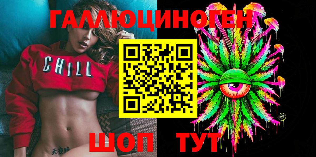 Ахтубинск  Псилоцибиновые грибы Cubensis  Псилоцибиновые грибы Magic Shrooms  Вход с VPN 