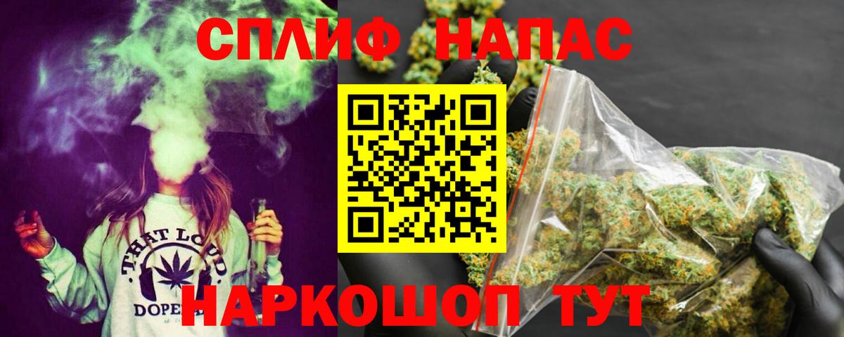 Конопля White Widow  Вход с VPN  Бошки марихуана планчик  Ахтубинск 